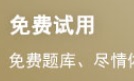 期货从业资格证到底难吗？可以从事哪些工作...