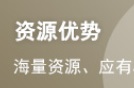 银行从业考试《公司信贷》这些答题技巧！